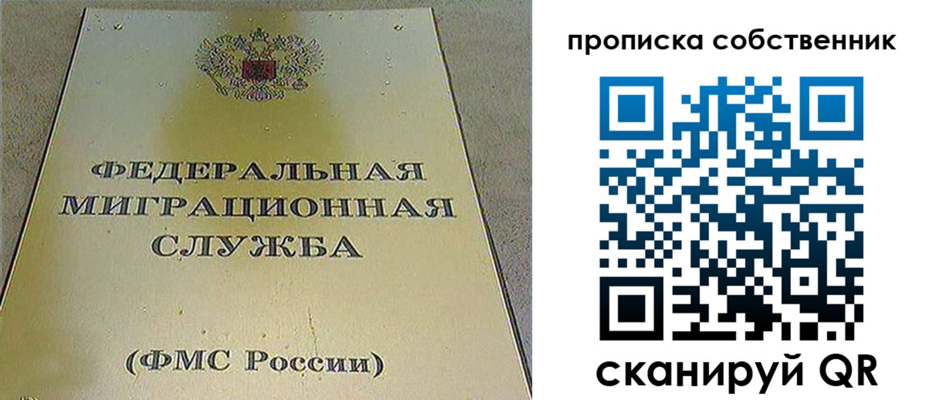 где прописаться в Кашире