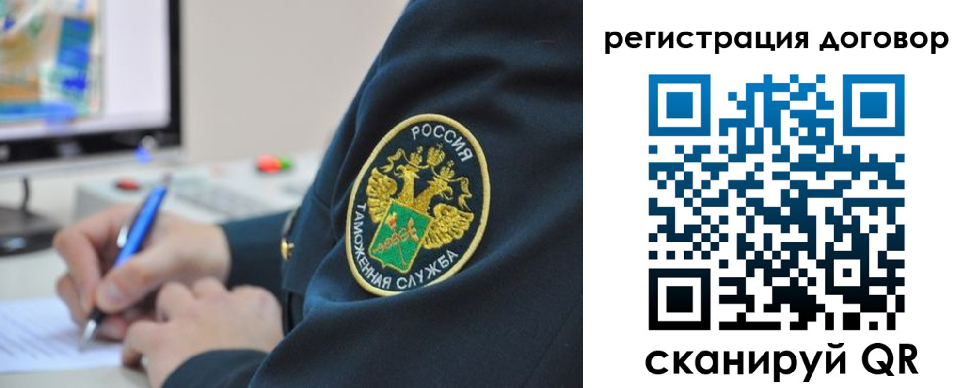 временная регистрация для всех в Кашире
